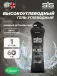 Gel Beta Fuel 60 мл, Без вкуса