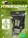 Energy Tabs 2 x 15 жевательных таблеток