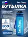 BF13052 800 мл, Синий