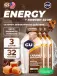 GU Original Energy Gel 40mg caffeine 3 x 32 г, Карамель-Макиато
