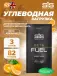 Beta Fuel 3 x 82 г, Апельсин