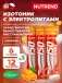 Isodrinx Tabs 3 тубы, Апельсин
