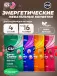 Мармеладки GU Energy Chews 4 x 60 г, Микс