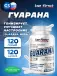 Guarana Mega 120 капсул
