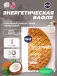 GU ENERGY STROOPWAFEL no caffeine 32 г, Кокос