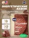 GU ENERGY STROOPWAFEL(без глютен) 16 x 32 г, Соленый шоколад
