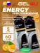 Energy Gel MIX5 5 x 60 г, Апельсин