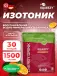 ENERGY DRINK 1500 г, Апельсин