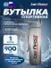 Бутылка для воды 900 мл, тритан (SN2035-frost) 900 мл, Серый