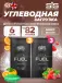 Beta Fuel MIX6, Красные ягоды, Апельсин