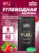 Beta Fuel 8 x 82 г, Красные ягоды