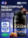 100% Casein Gold Standard 907 г, Шоколад - Арахисовое масло