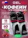 Energy GEL + Caffeine 100 11 x 60 г, Вишня