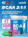 BCAA 2:1:1 300 г, Малина