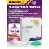 Electrolyte Powder 15 х 6,8 г, Натуральный