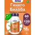 Ginkgo Biloba 60 mg 120 веган капсул