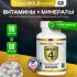 Immune 4 60 вегетарианских капсул, Нейтральный