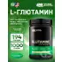 Glutamine Powder 1000 г, Натуральный