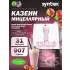 Micellar Creme 907 г, Молочный коктейль с клубникой