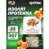 Nectar Naturals 907 г, Персик