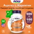 Acetyl L-Carnitine 500 mg (Ацетил-L-Карнитин) 100 веган капсул