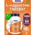 L-Carnitine Tartrate 1000 mg 50 таблеток