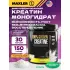 100% Golden Micronized Creatine 150 г, Натуральный