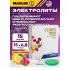 Electrolyte Powder 15 х 6,8 г, Лимон - Малина