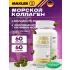 Marine Collagen Complex 60 капсул