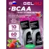 BCAA Гель Энергетический 10 x 60 г, Лесные ягоды