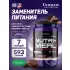 NUTRI-Meal, Whey Protein 593 г, Шоколад