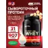 100% Whey Gold Standard 912 г, Банановый крем