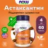 Astaxanthin 4 mg 60 гелевых капсул