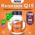 CoQ10 100 mg – Кофермент Q10 50 гелевых капсул, Нейтральный