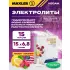 Electrolyte Powder 15 х 6,8 г, Лимон - Малина