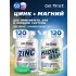 Zinc Сitrate + Magnesium Chelate + B6 2 x 120 капсул