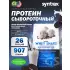 Whey Shake 907 г, Коктейль с печеньем и сливками