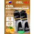 Energy GEL 12 x 60 г, Апельсин