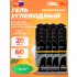 Energy GEL 20 x 60 г, Апельсин