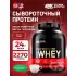 100% Whey Gold Standard   