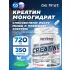 Creatine Monohydrate Capsules (креатин моногидрат) 350 капсул