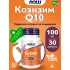 CoQ10 100 mg 30 веган капсул