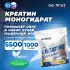 Creatine Micronized Powder 1000 г, Нейтральный