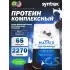 Matrix 5 lbs 2270 г, Бисквит со сливками