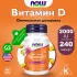 Vitamin D3 2000 IU - Витамин D3 2000 МЕ 240 мягких капсул