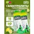 Go Energy + Electrolyte Gels 15 x 60 мл + электролиты, Лимон-Мята