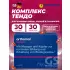 Tendo (порошок+таблетки+капсулы) курс 30 дней