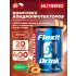 Flexit Drink 400 г, Персик