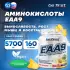 EAA9 powder 160 г, Ананас