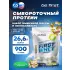 First Whey protein (сывороточный протеин)   